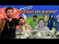 ביקורת פרסומות 29 הגיע הזמן שתפסידו כסף ביקורת פרסומות 29 הגיע הזמן שתפסידו כסף