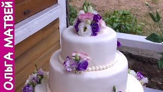 Как Сделать Свадебный Торт Самому | How to Make a Wedding Cake Yourself(Здесь я покажу пошаговую инструкцию, как сделать свадебный тотр дома. Следуйте рецепту и у вас все получитс..., 2016-09-24T13:01:49.000Z)