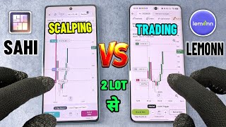 SAHI vs Lemonn – Scalper Mode Comparison || Lemonn Trading App Review || SAHI App Option Trading | screenshot 2