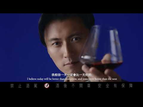 【全新馬爹利X.O. 拱形樽身 磅礡登場】與國際天王謝霆鋒一同創新、敢為每一刻！(完整版)