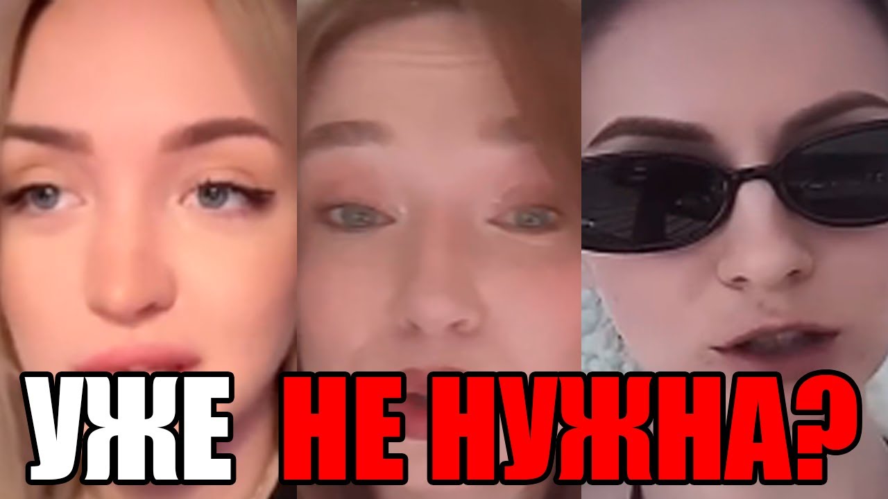 РАСПЛАТА ЗА ВЫСОКОМЕРИЕ: Почему в 45 они кусают локти?