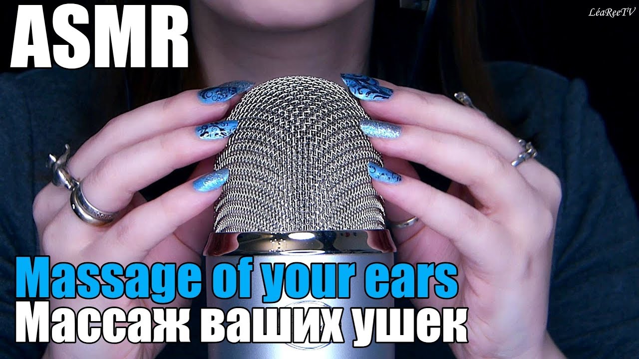 АСМР ASMR ✨Голографические ногти и Blue Yeti 😍 Ногтями по микрофону