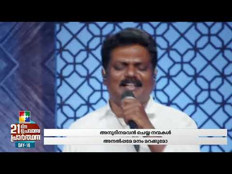 Praise and Worship || Br.Johnson Adoor & Powervision Choir || Powervision Tv