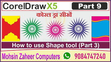 Learn CorelDraw in hindi Part 9 | How to use Shape Tool in CorelDraw p 3| shape tool | Mohsin Zaheer