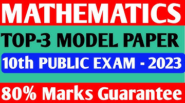 AP 10th class public exam paper 2023|AP 10th Class Maths Public Exam Model paper 2023|Top-3 Paper