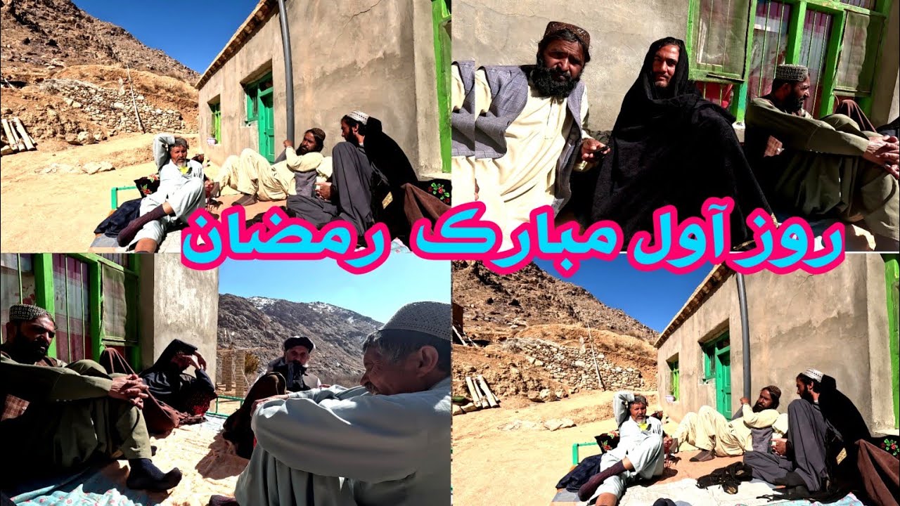 در روز اول رمضان تاریخ -1-12-1404