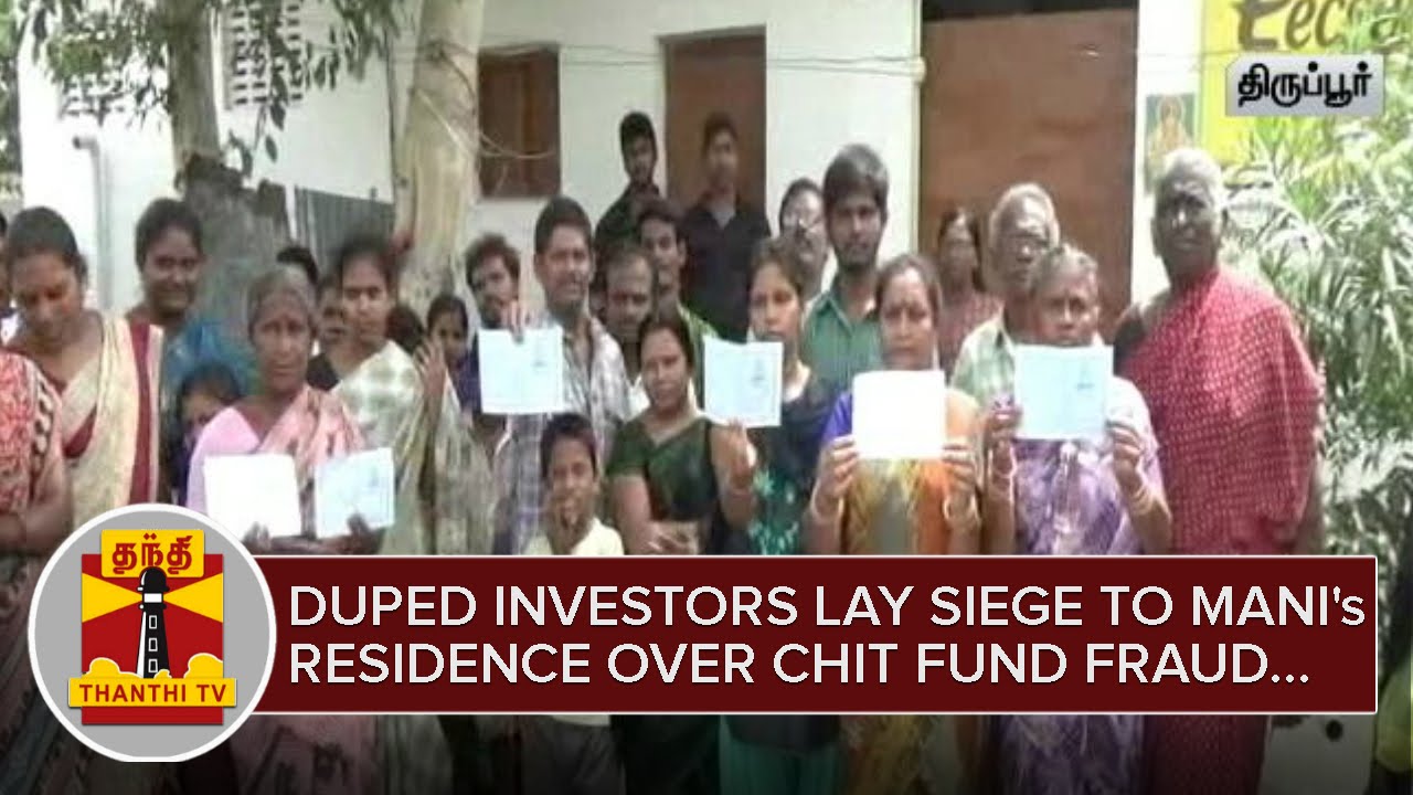 Duped investors lay siege to Mani's Residence over Chit Fund Fraud - Thanthi TV