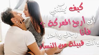 أجمل واروع قصيده حب ❤ {{أرقى ما كتب نزار قباني}}