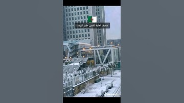 سطيف العالية تكتسي حلتها البيضاء#الجزائر  #اليمن #الخليج #الجزائر #اكسبلور #سورة_الضحى
