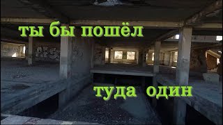 Заброшенный военный госпиталь в г. Новороссийск Заброшенный военный госпиталь в г. Новороссийск