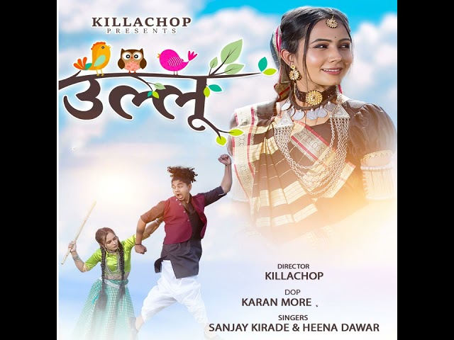 Ullu (Feat. Killa Chop, Bini Sharma) class=