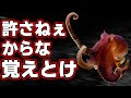 知能が高すぎるタコ、ブチギレる