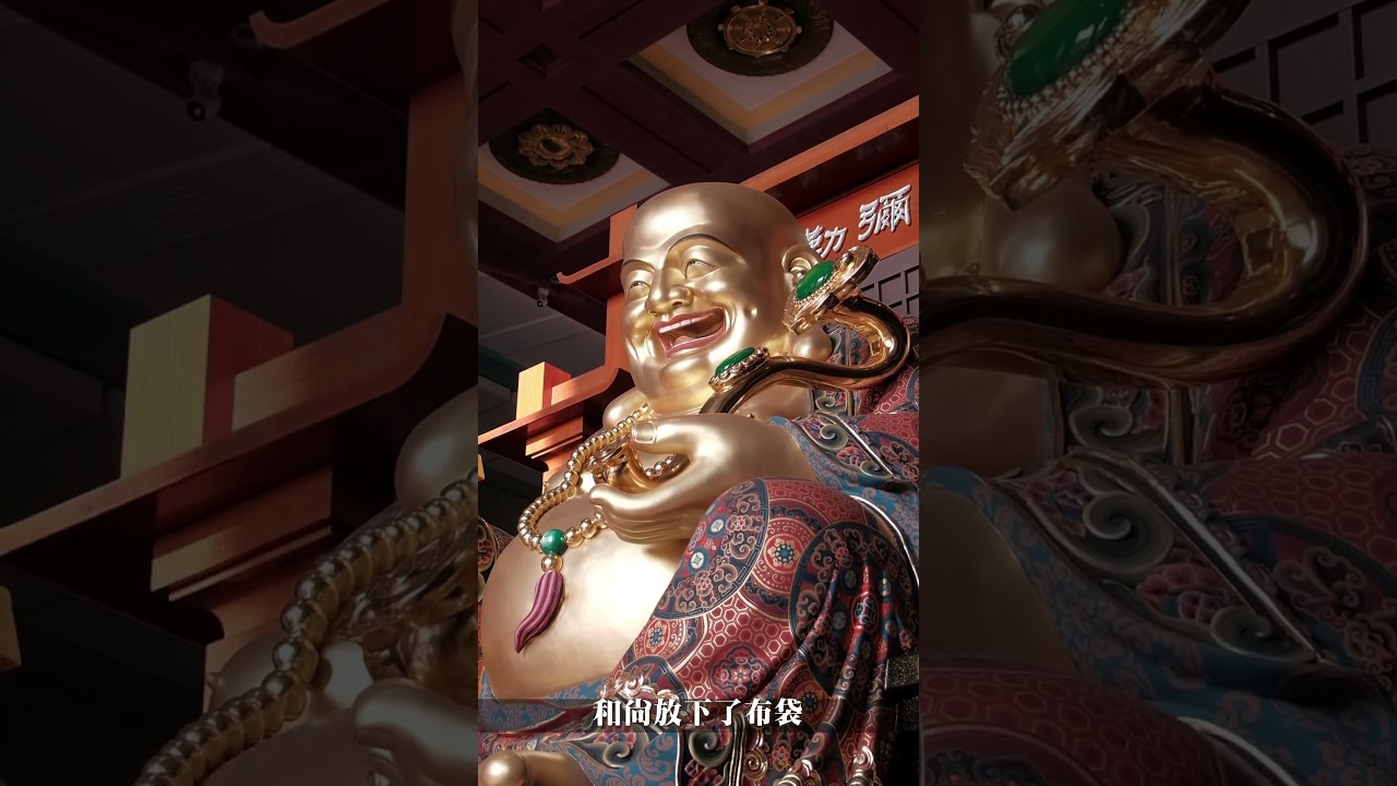 13 彌勒菩薩：1F Maitreya Bodhisattva - YouTube