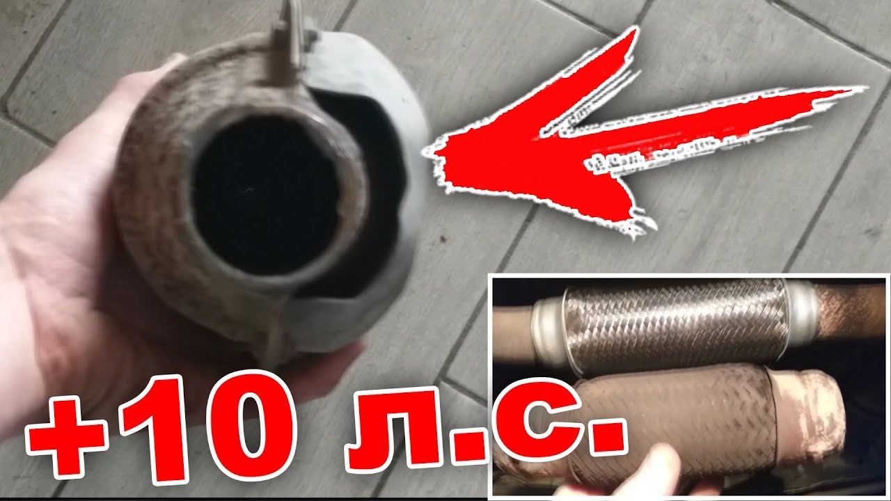 Где у логана катализатор Где у логана катализатор