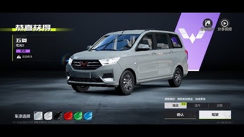 need for speed assemble online mobile China