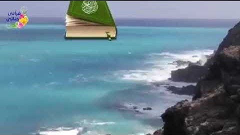 لا تنسوا قراءة سورة الكهف يوم الجمعة فإنها نور بين الجمعتين