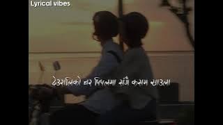 Tirkha lage nirmaya || Gyanu Pun eve(Cover) lyrics