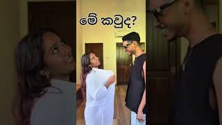 📌 Mia Z: සංස්කෘතික සීමා මායිම් අතරින් ශ්රී ලංකාවේ වයිරල් වූ ඇය... story 1st comment #miaz #miaZ