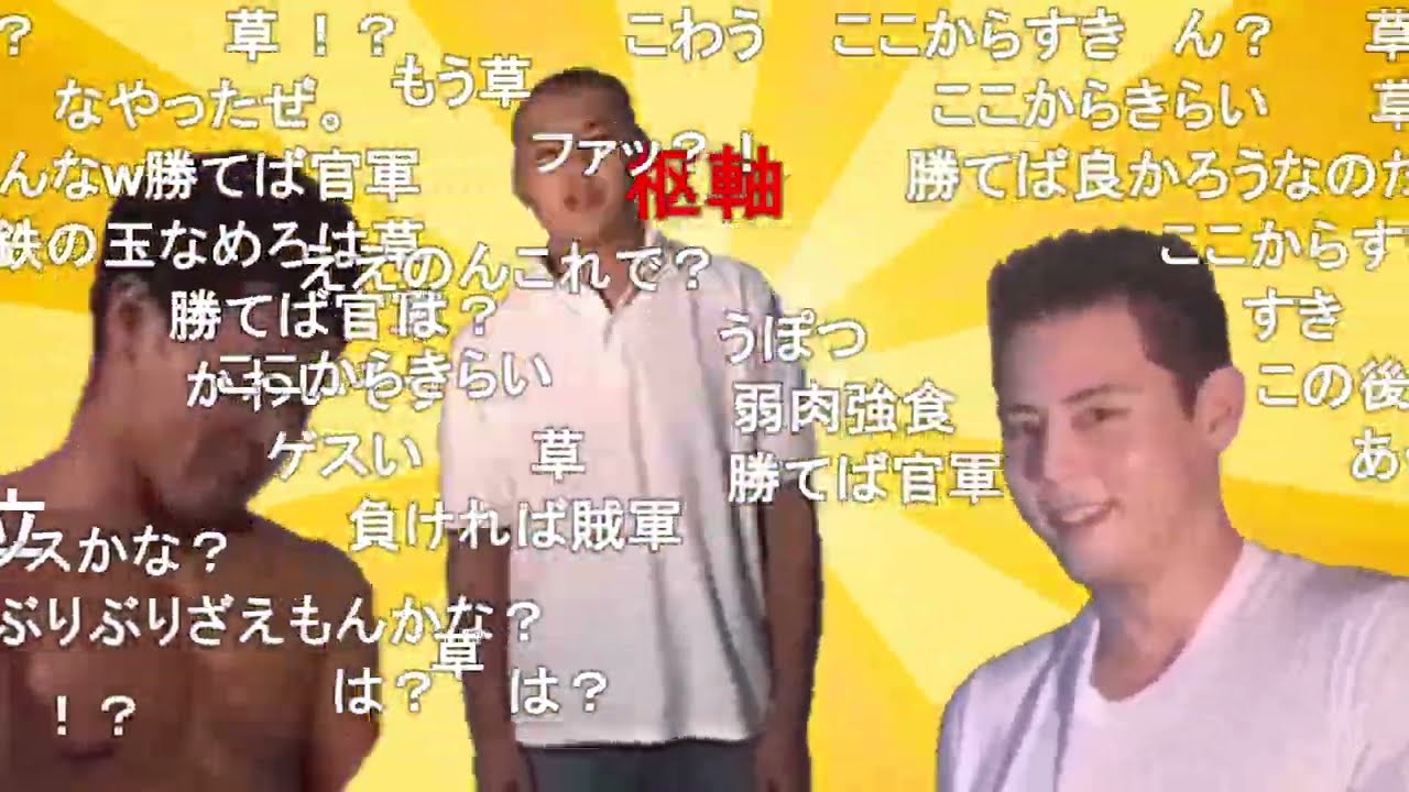 迫真替え玉部・人違いの裏技
