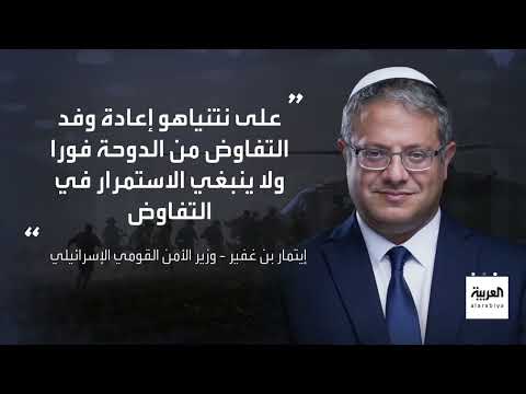 مفاوضات غزة: تباطؤ وتصعيد عسكري وإصرار على الشروط