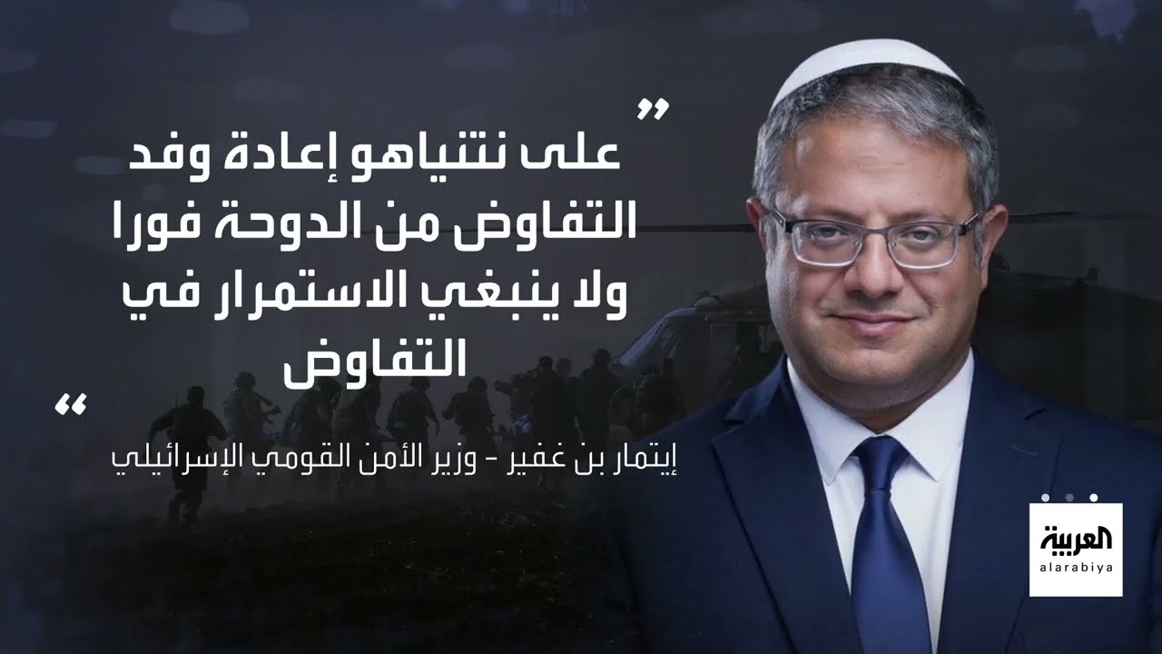 مفاوضات غزة: تباطؤ وتصعيد عسكري وإصرار على الشروط