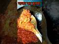 गाजर का हलवा #gaajarkahalwa #गाजरकाहलवा #गाजरहलवा #गाजर #carrothalwa #carrot #carrots #हलवा #foodie