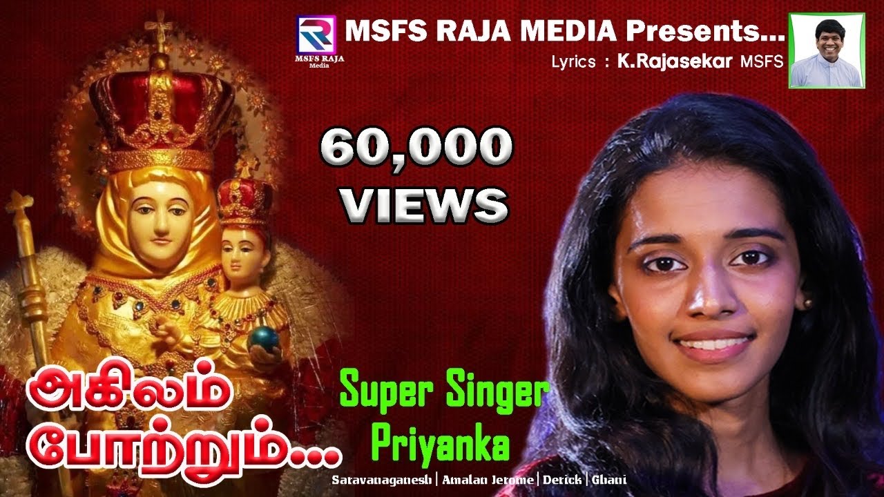 VELANKANNI MADHA NEW SONG SUPER SINGER PRIYANKA  Akilam Potrum     MSFS RAJA MEDIA