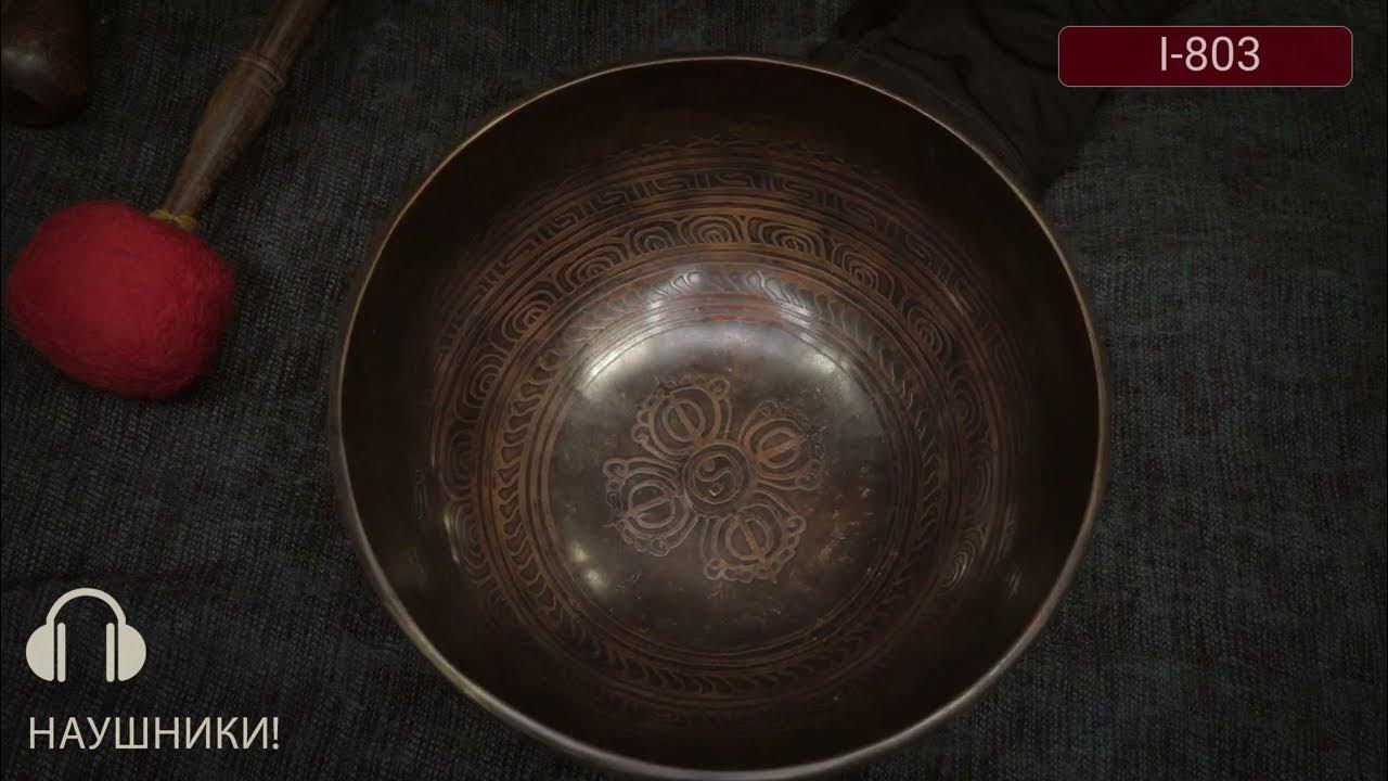 Как выбрать поющую чашу