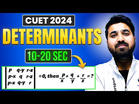 BEST Trick to Solve Determinants Question in 20 Sec 💯