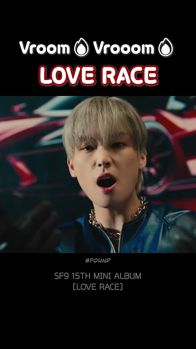 [SF9] Vroom🔥Vroom🔥LOVE RACE🏎️