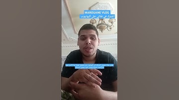 سورة الفلق #duet #love #comedy #explore #greenscreen #quran #clamvevo #islamicvideo #nyukibrand