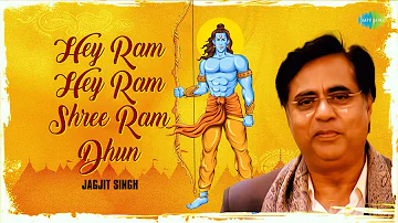 Hey Ram Hey Ram | Shree Ram Dhun | Jagjit Singh | Sudarshan Faakir | Carnatic Classical Music