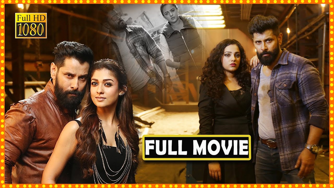 Inkokkadu Telugu Full Length HD Movie  Vikram Double Action Movie   Nayanthara  First Show