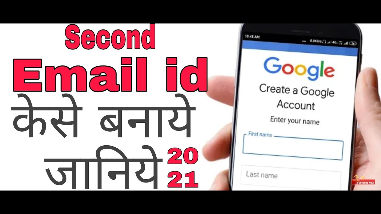 How To Create Second Email I d How Create Second Gmail Account