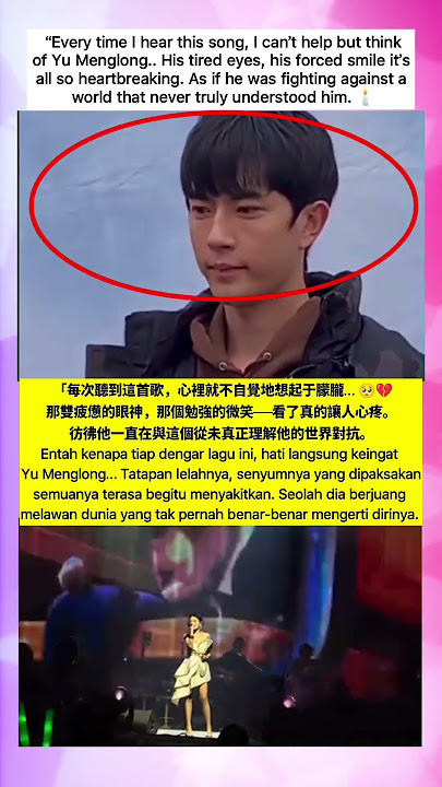 「在這首歌裡,藏著無法癒合的思念…」#yumenglong #viralvideo #videoshorts #trending #global