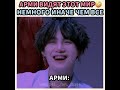 💜Смешные и милые моменты BTS #2💜