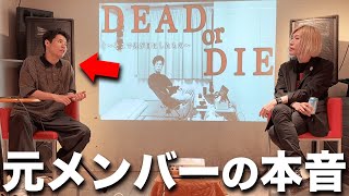 【お客さん7人】「今だから言えるけど…」6969b元メンバーの開催イベントに出たよ。【vlog】