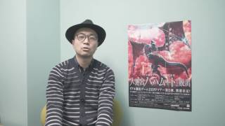 加藤隆生インタビュー【リアル脱出ゲーム×FINAL FANTASY XIV】