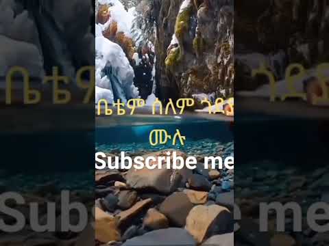 Apostolic Song Hosana