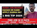 How to get job in dubai in 20 days  1 tip to get job in dubai  jobs to get in dubai in 2024 dubai