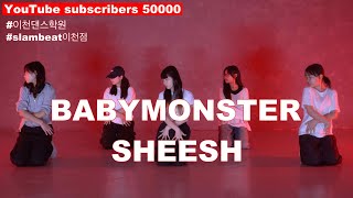 BABYMONSTER - SHEESH kpop class (sat,sun) #주말반