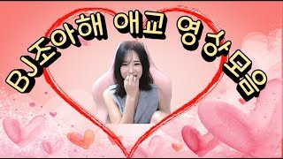 막부BJ조아해 6층주문서가 한장뿐이라 슬픈 조아해  ㅡ리니지m 天堂m 파푸리온3
