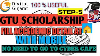 Gtu scholarship step-5 Add your Accedemic Detail In form | Easy steps using mobile u can able screenshot 2