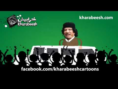 إضحك مع القيد