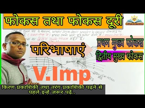 वीडियो: बाल्ड्रिज एक्सीलेंस फ्रेमवर्क के फोकस क्या हैं?