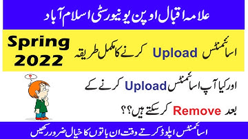 How to Upload  AIOU Assignment Spring 2022 | AIOU Online Assignments Spring 2022 |
