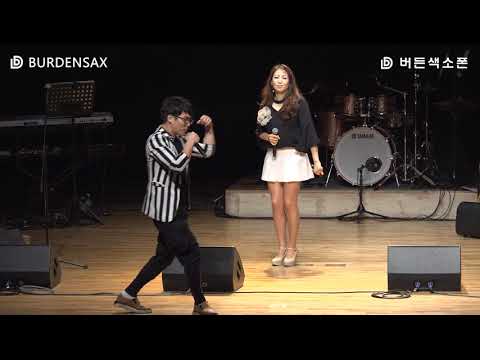 하나만 약속해 - <strong>이금</strong>,여정인 2018 버든색소폰 콘서트 (호원아트홀)
