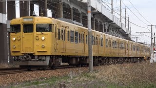 【4K】JR山陽本線　普通列車115系電車　ｾｷL-07編成