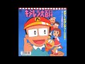 内田順子「コロ助ROCK」