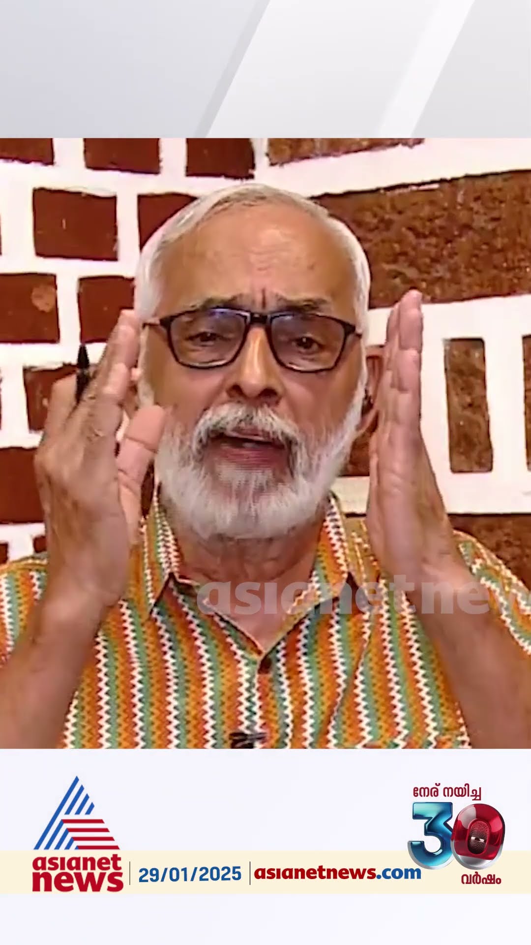 'മഴവെള്ള സംഭരണി തട്ടിപ്പാണ്, നാല് ദിവസത്തേക്കുള്ള വെള്ളം പോലും മഴവെള്ള സംഭരണിയിൽനിന്നും കിട്ടില്ല'